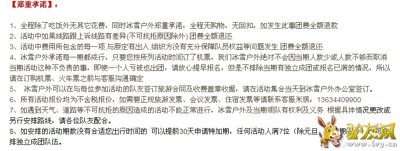 截图2.jpg