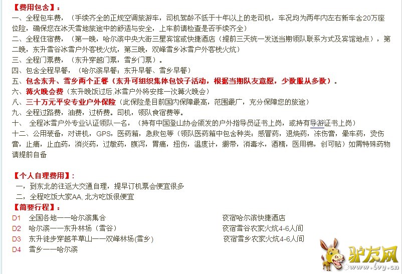 截图4.jpg